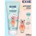 Exxe Baby 0+ Children's cream moisturizer 100 ml