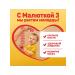 Little one Children's milk 3 from 12 months 600 g - Buy Online on GoSupps.com