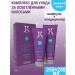 JKeratin Shampoo and hair air conditioner after keratin S. 21 + S.22