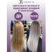 JKeratin Shampoo and hair air conditioner after keratin S. 21 + S.22 - Buy Online on GoSupps.com