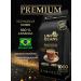 UNIBEANS Coffee in grains 1 kg of arabica 100% Premium