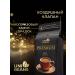 UNIBEANS Coffee in grains 1 kg of arabica 100% Premium - Buy Online on GoSupps.com