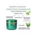 Aloins Body cream with aloe extract 185 g - Buy Online on GoSupps.com