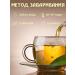 listea Dagestan herbal tea "Grass Dagestan" - Buy Online on GoSupps.com