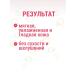 Iris Cosmetic Children's cream with a series and vitamin F 100 ml - Buy Online on GoSupps.com