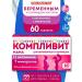 Complivit Mom Vitamins for pregnant and lactating 60 table