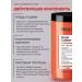 Dixson Mask for dyed hair 1000 ml - Buy Online on GoSupps.com