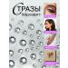 Jessie Star Rhinestones for the face and hair self -adhesive 325 pcs - Buy Online on GoSupps.com