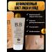 EKEL Tonal BB-cream for face with mucin of snail and gold 50 ml - Buy Online on GoSupps.com
