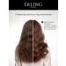 ERLING BEAUTY Restorative mask for deep hair nutrition - Buy Online on GoSupps.com