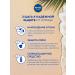 NIVEA Sunglasses with vitamin E and carotene SPF 6 200 ml - Buy Online on GoSupps.com