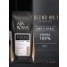 ALTA ROMA Coffee in Blend 1 Arabica Brazil 1 kg