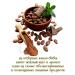 Vegan food Natural cocoa 3 pcs * 200 g - Buy Online on GoSupps.com