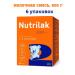 Nutrilak A mixture of dry children's milk nutrilac 2 6-12 m 600g 6pcs