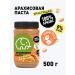 Green elephant Arachis paste Crispy without sugar 500 g