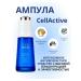 Atomy Korean ampoule serum atomi Sellactiv