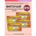 The power of Russian herbs Phytochai 10 for diseases of the bladder 4 pcs