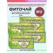 The power of Russian herbs Phytochi 2 to normalize sleep with insomnia 4 pcs