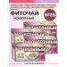 The power of Russian herbs Phytochai 26 diuretic 4 pcs