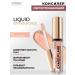 L'atuage Cosmetic Facial concealer reflective tone 505 Liquid Comouflage
