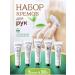 sadoer Hand cream 5 pcs.