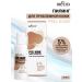 BELITA Piling for problem skin 5% Acid Peel Home