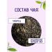 Bruni Tea with thyme black leaf 250 grams - Buy Online on GoSupps.com