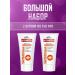 Spring Panthenol body cream 2 pcs 150 ml - Buy Online on GoSupps.com