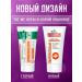 Spring Panthenol body cream 2 pcs 150 ml - Buy Online on GoSupps.com