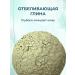 Himalaya Herbals Face mask cleansing 75 ml - Buy Online on GoSupps.com
