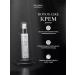 Green Crimea organic cosmetics Botox Like face wrinkles 50ml - Buy Online on GoSupps.com