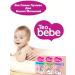 Theo RichMilk Baby soap toilet aloe vera 75g 4pcs - Buy Online on GoSupps.com