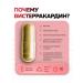 Visterrakardin potassium and magnesium for the heart 60 capsules - Buy Online on GoSupps.com