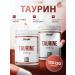 Fitrule Nutrition Taurine 1000mg Support for Energy and Endurance 2x120 kap
