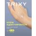TRIXY BEAUTY BB-cream Tonal for face with SPF natural-beige 30 ml - Buy Online on GoSupps.com