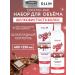 Ollin Professional Cocktail bar shampoo and hair air conditioner