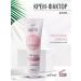 Belita Cell Intense Facial Set - Buy Online on GoSupps.com