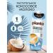 Alpro Coconut vegetable milk Planto