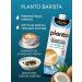 Alpro Coconut vegetable milk Planto - Buy Online on GoSupps.com
