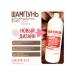 Likreto Professinal Set for dyed hair shampoo and balm 1000 ml*2 - Buy Online on GoSupps.com