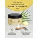 CHOCOLATTE Natural scrub for body sorba tropicanka sugar