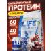 Tree of Life Set of sports nutrition protein + glutamine