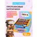 FitnessShock Protein bars without sugar Only Shock 12 pcs 50 grams