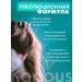 Kapous Professional Hyaluronic paint 10.1 Platinum blond ash - Buy Online on GoSupps.com