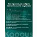 Kapous Professional Hyaluronic paint 10.1 Platinum blond ash - Buy Online on GoSupps.com