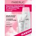 Faberlic Set of hair shampoo and balm Faberlik