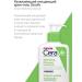 CeraVe Cream-gel moisturizing cleaning for washing 236ml - Buy Online on GoSupps.com