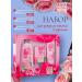 Rose of Bulgaria Cosmetics set Bulgarian rose gel for shower soap cream