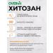 OVER Chitosan for weight loss 90 capsules - Buy Online on GoSupps.com