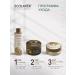 Ecolatier The exfoliating body scrub is deep recovery 300 g - Buy Online on GoSupps.com